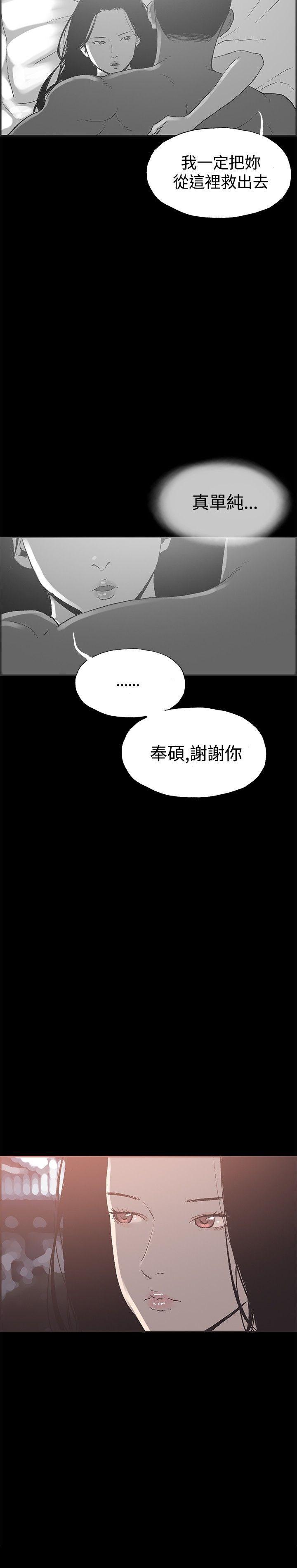 [韩国漫画] 同居 剧情,巨乳大奶#[14P]-14