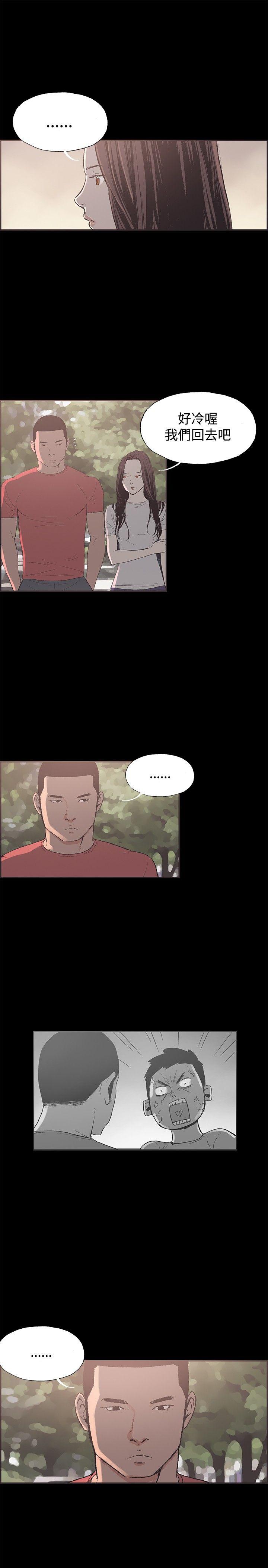 [韩国漫画] 同居 剧情,巨乳大奶#[14P]-4