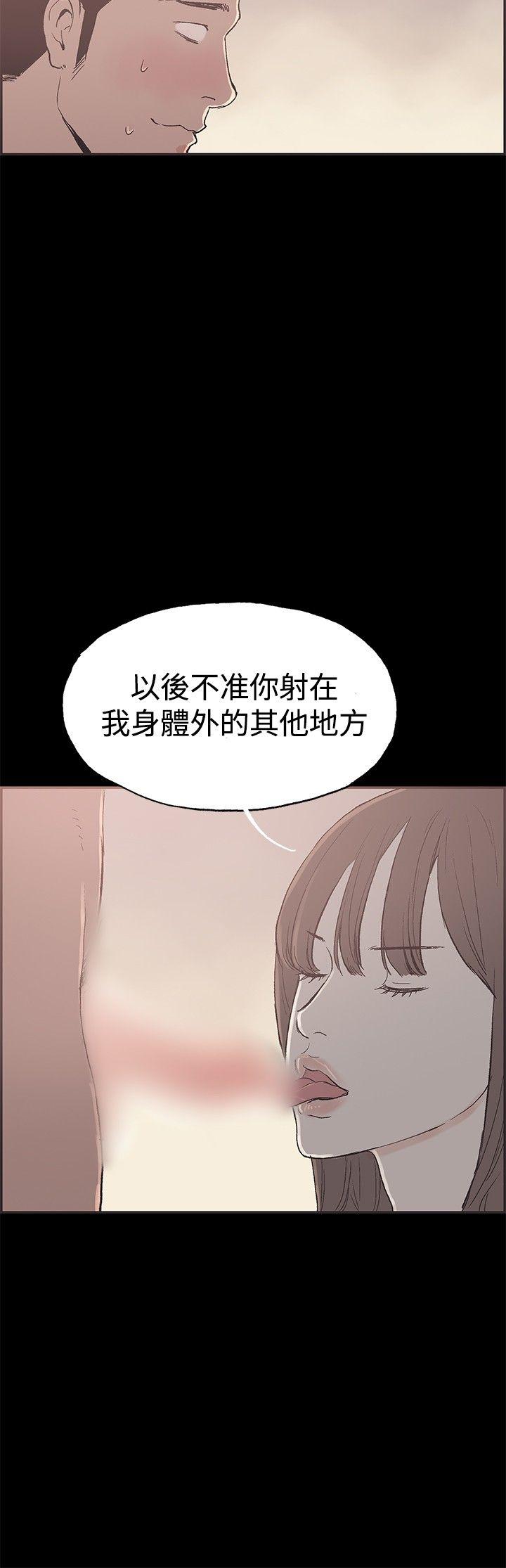 [韩国漫画] 同居 剧情,巨乳大奶#[14P]-9