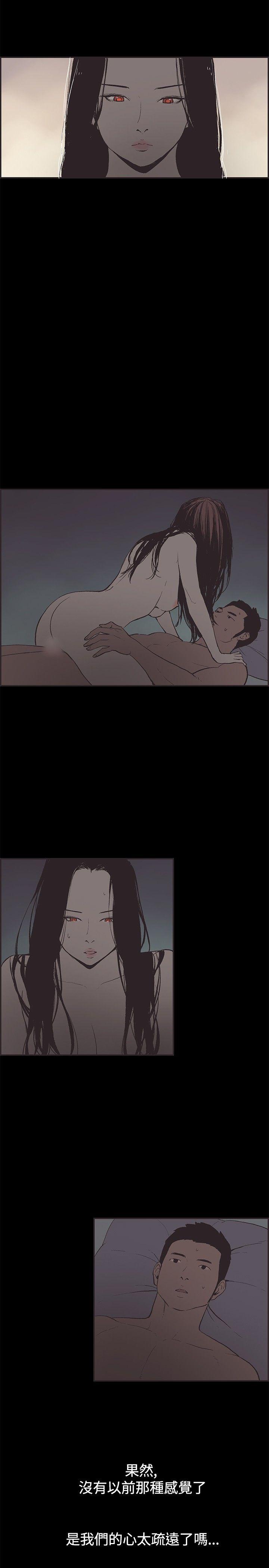 [韩国漫画] 同居 剧情,巨乳大奶#[16P]-11