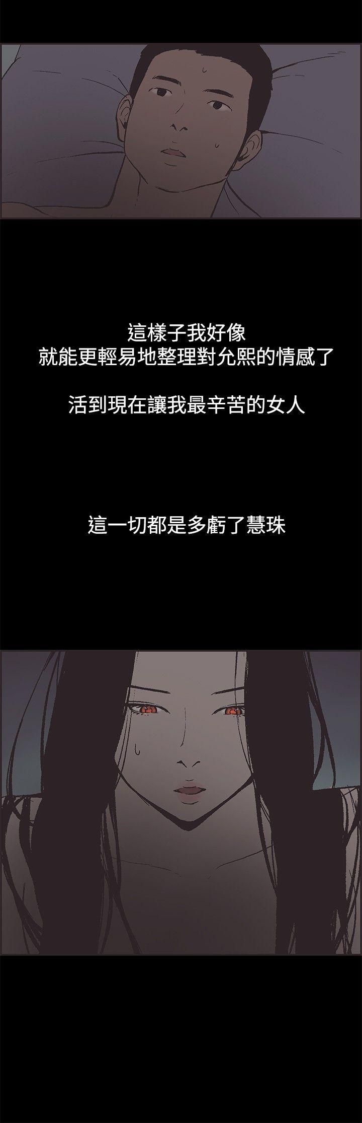 [韩国漫画] 同居 剧情,巨乳大奶#[16P]-12