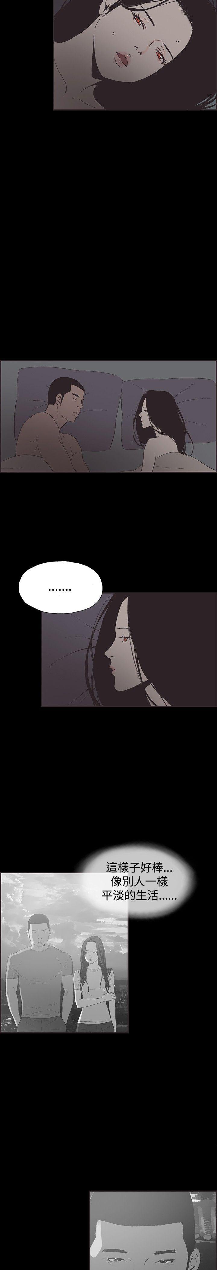 [韩国漫画] 同居 剧情,巨乳大奶#[16P]-2