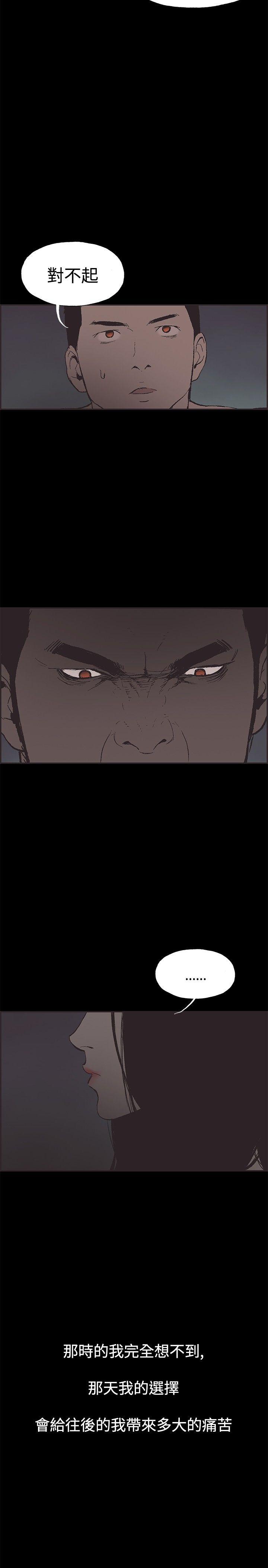 [韩国漫画] 同居 剧情,巨乳大奶#[14P]-14