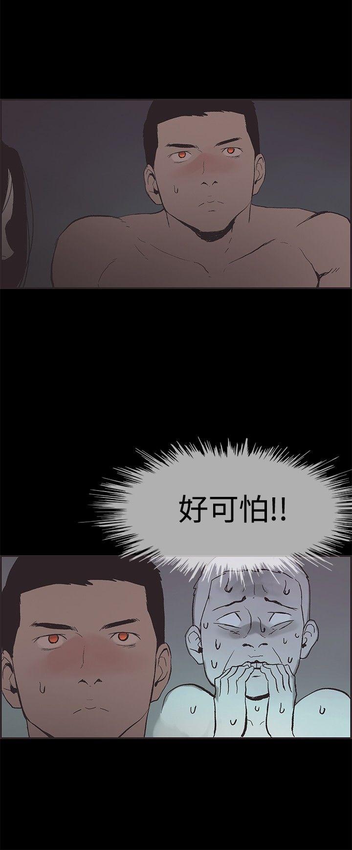 [韩国漫画] 同居 剧情,巨乳大奶#[14P]-6