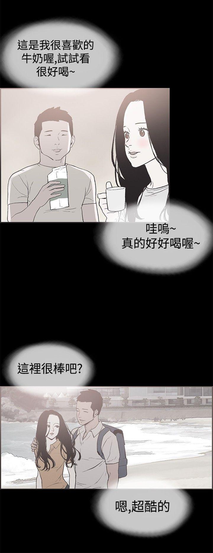[韩国漫画] 同居 剧情,巨乳大奶#[17P]-15