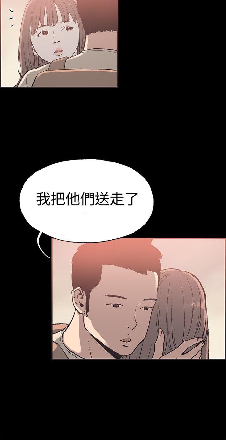 [韩国漫画] 同居 剧情,巨乳大奶#[17P]-6