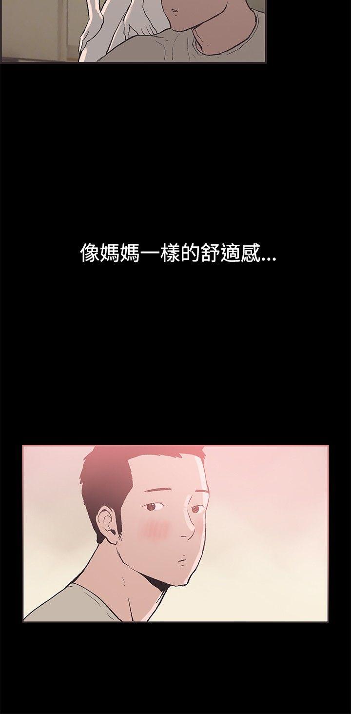 [韩国漫画] 同居 剧情,巨乳大奶#[17P]-9