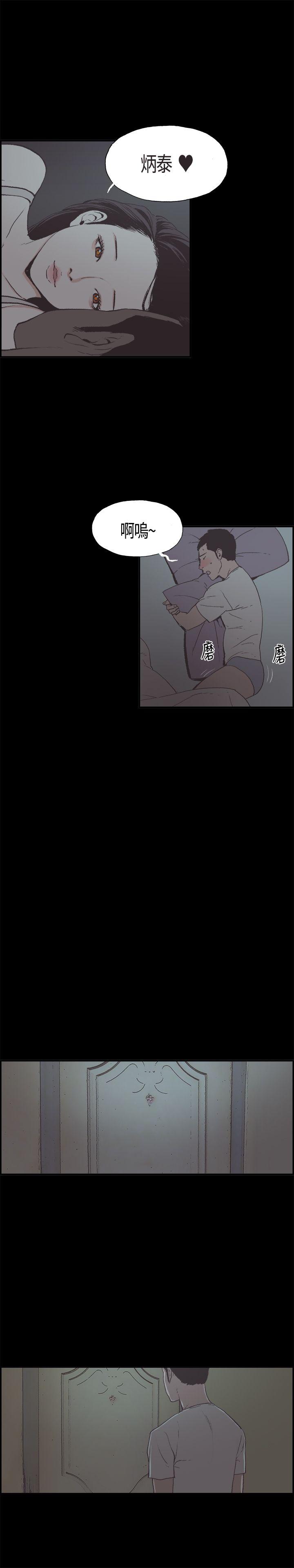 [韩国漫画] 同居 剧情,巨乳大奶#[20P]-10