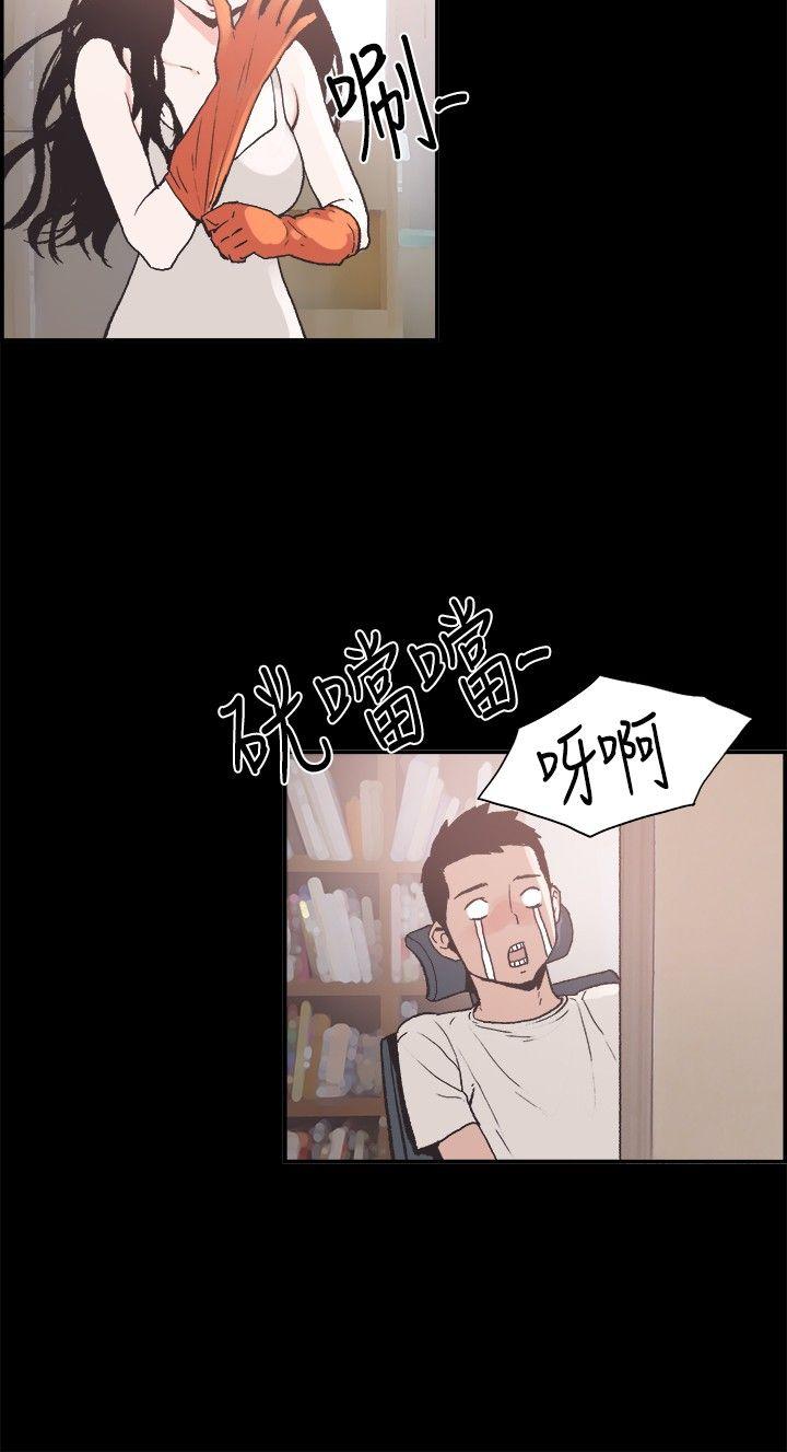 [韩国漫画] 同居 剧情,巨乳大奶#[20P]-2