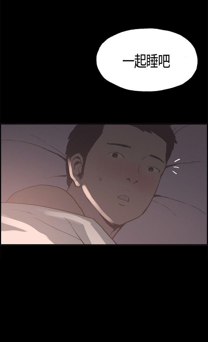 [韩国漫画] 同居 剧情,巨乳大奶#[20P]-20