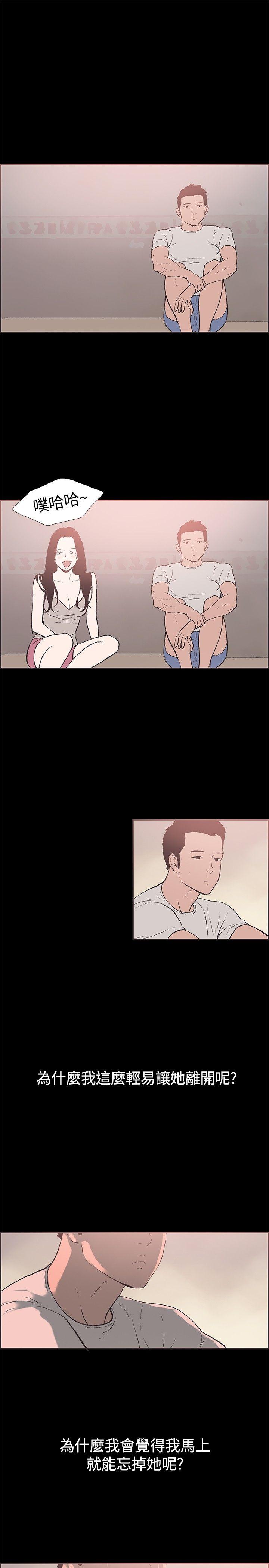 [韩国漫画] 同居 剧情,巨乳大奶#[16P]-15