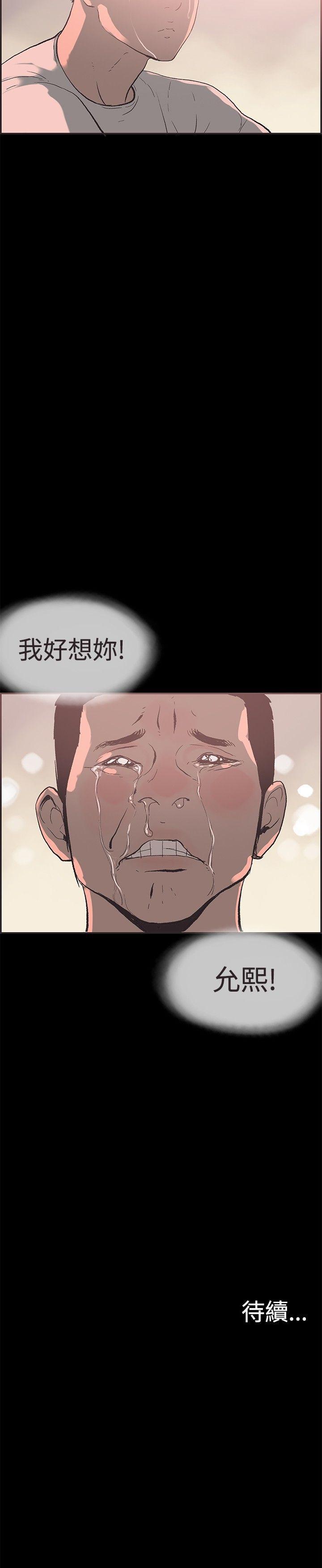 [韩国漫画] 同居 剧情,巨乳大奶#[16P]-16