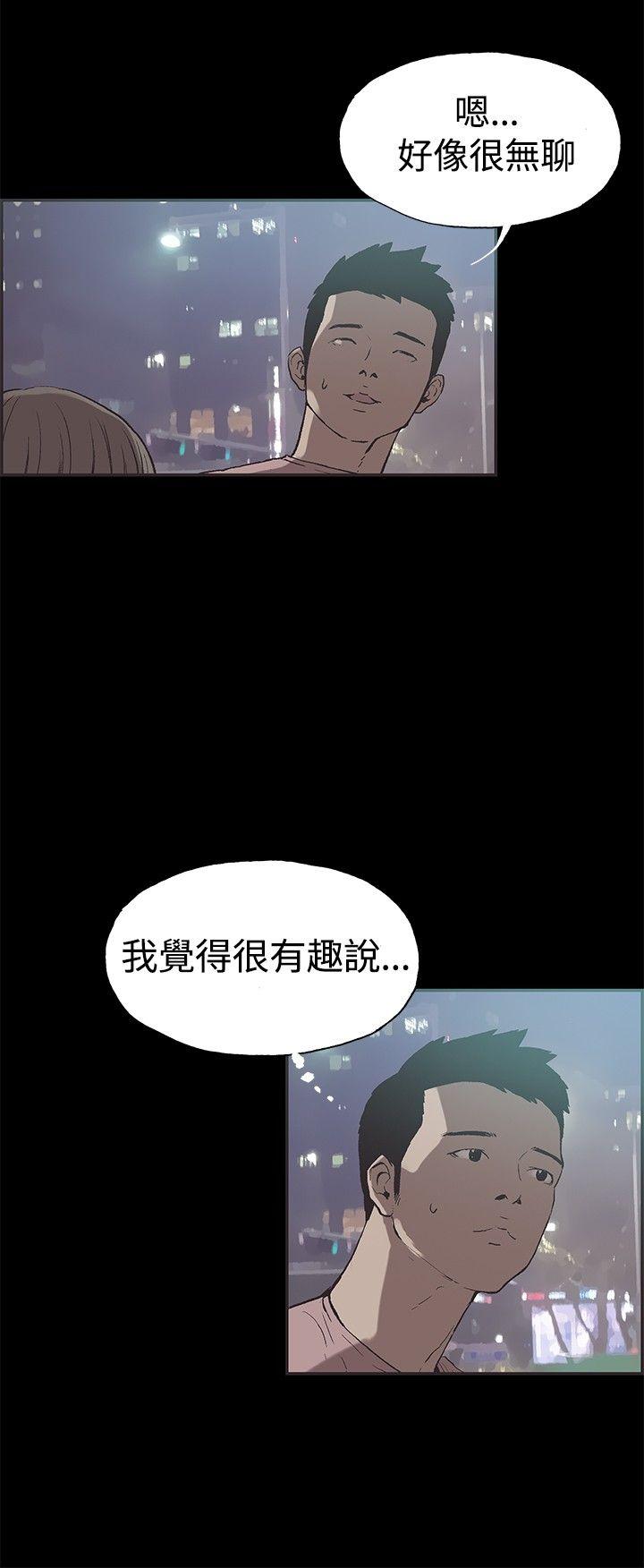 [韩国漫画] 同居 剧情,巨乳大奶#[16P]-2
