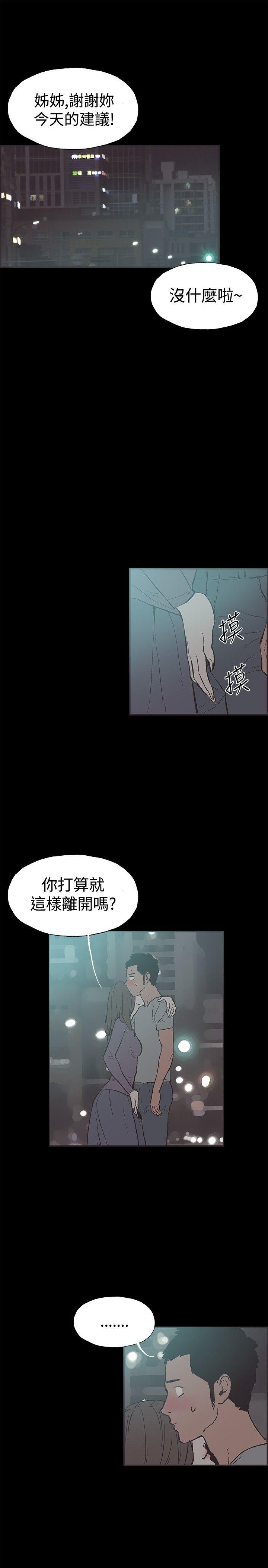 [韩国漫画] 同居 剧情,巨乳大奶#[16P]-8