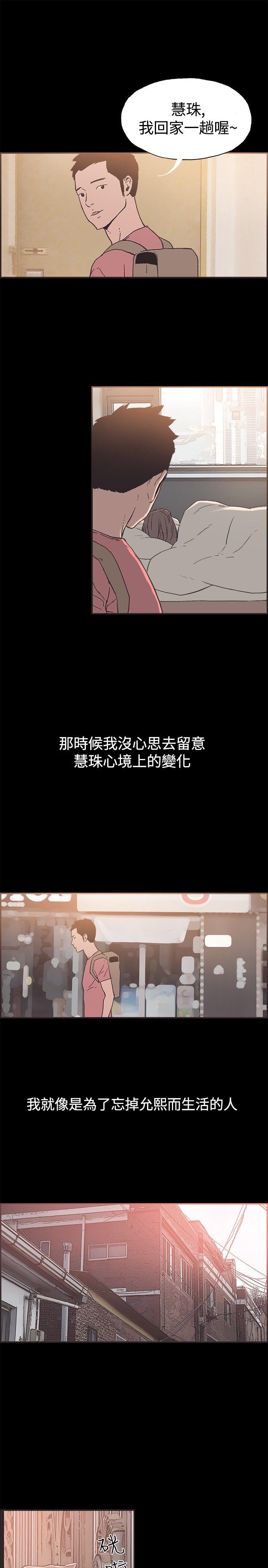 [韩国漫画] 同居 剧情,巨乳大奶#[15P]-13