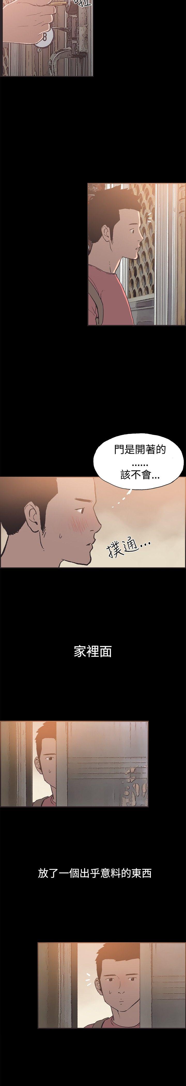 [韩国漫画] 同居 剧情,巨乳大奶#[15P]-14