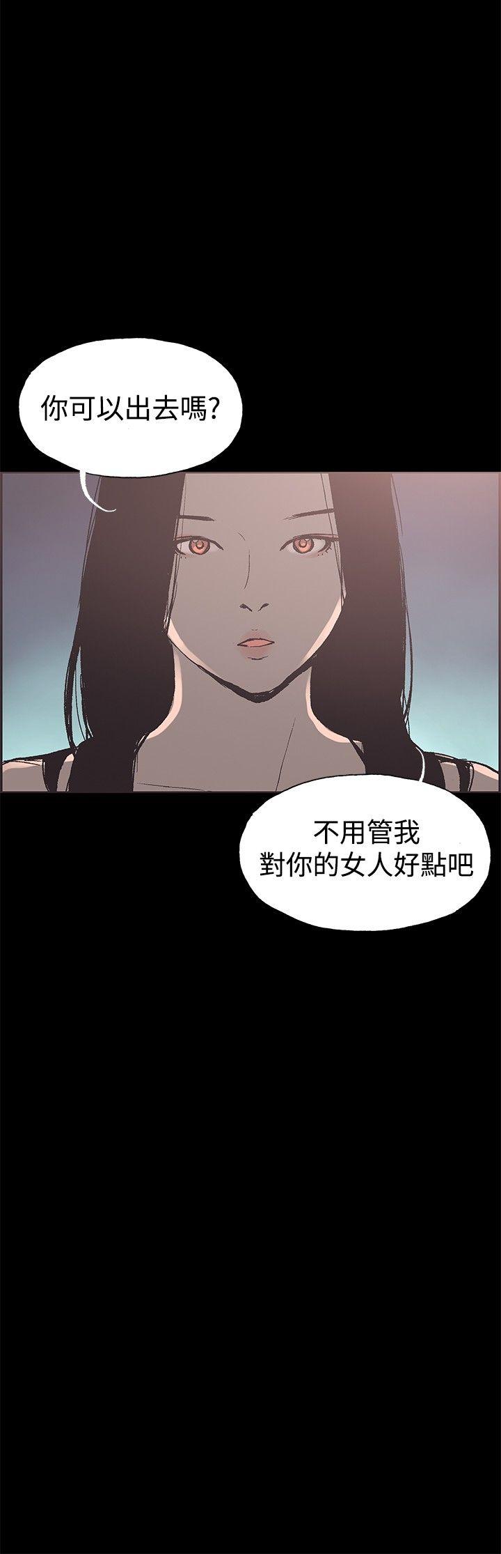 [韩国漫画] 同居 剧情,巨乳大奶#[21P]-17