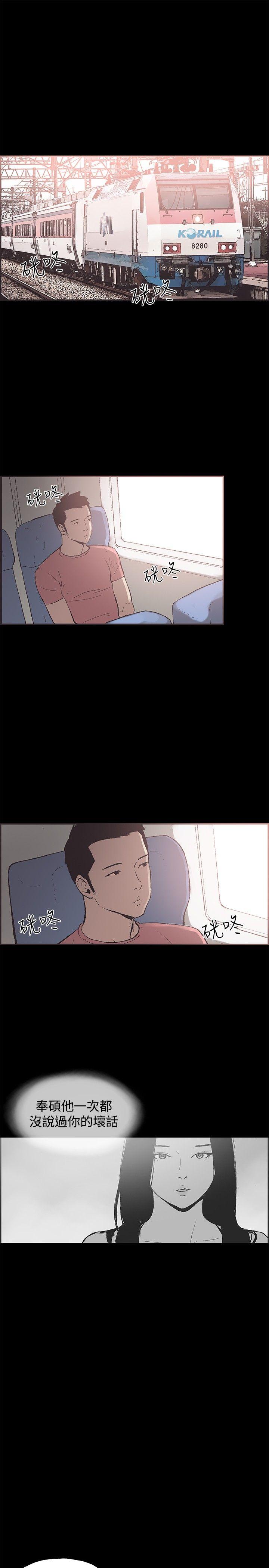 [韩国漫画] 同居 剧情,巨乳大奶#[21P]-18