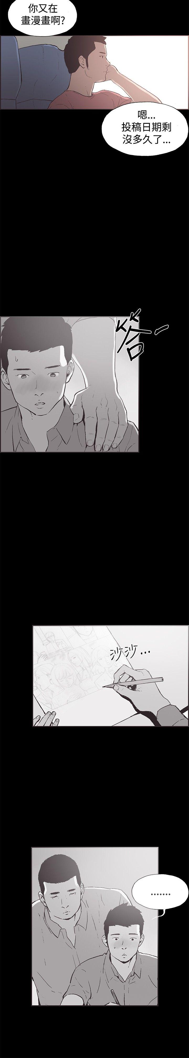 [韩国漫画] 同居 剧情,巨乳大奶#[21P]-19