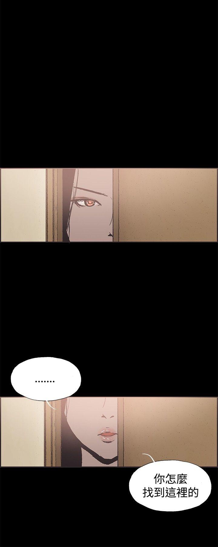 [韩国漫画] 同居 剧情,巨乳大奶#[21P]-6