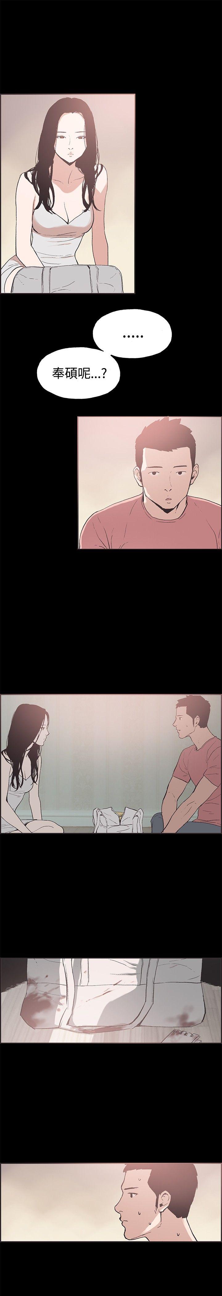 [韩国漫画] 同居 剧情,巨乳大奶#[21P]-9