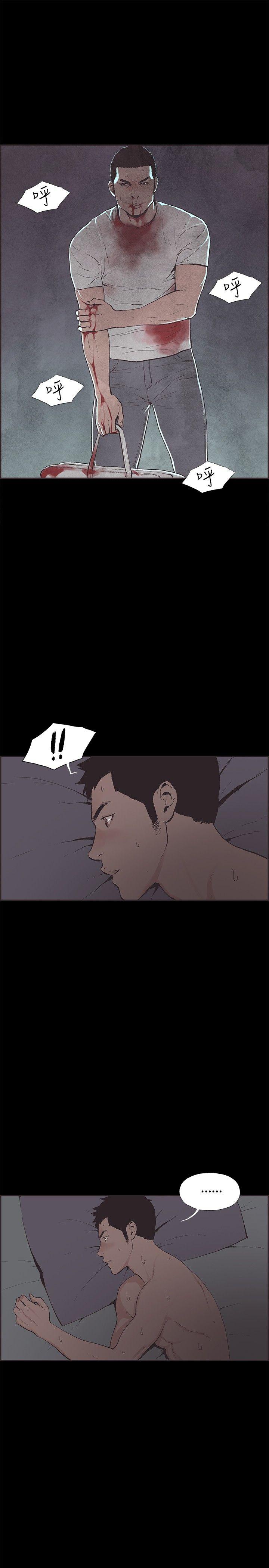 [韩国漫画] 同居 剧情,巨乳大奶#[28P]-1