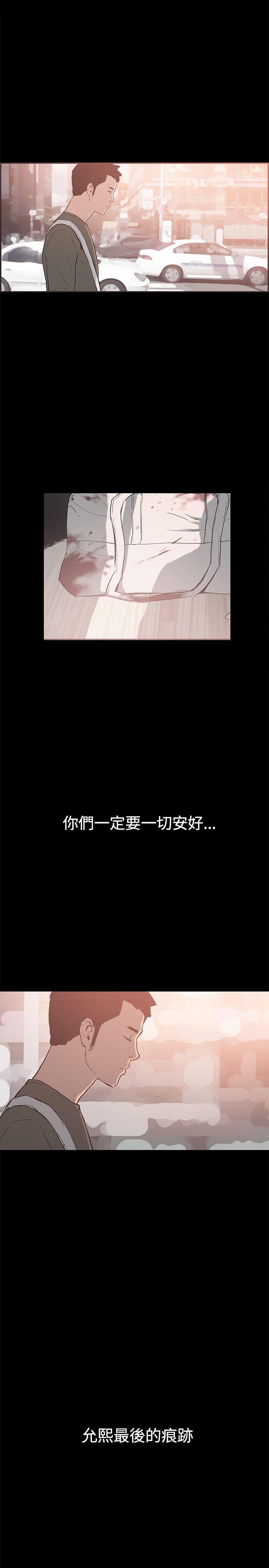 [韩国漫画] 同居 剧情,巨乳大奶#[28P]-10