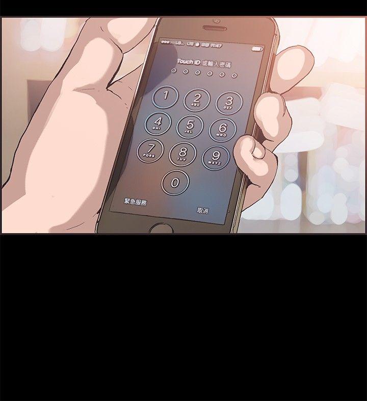 [韩国漫画] 同居 剧情,巨乳大奶#[28P]-11