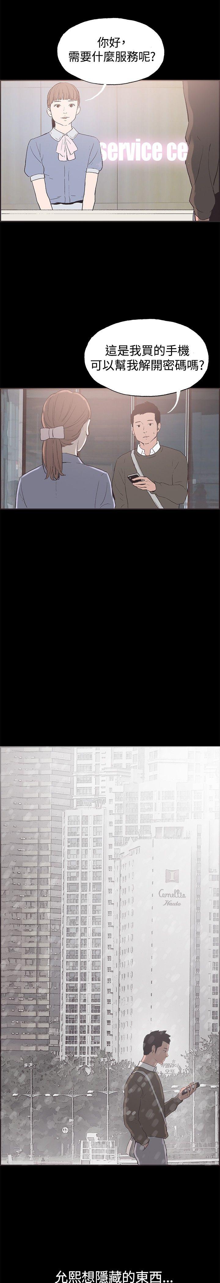 [韩国漫画] 同居 剧情,巨乳大奶#[28P]-13