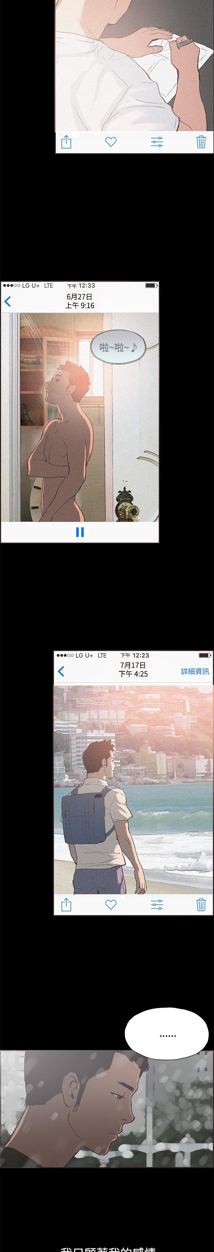 [韩国漫画] 同居 剧情,巨乳大奶#[28P]-16