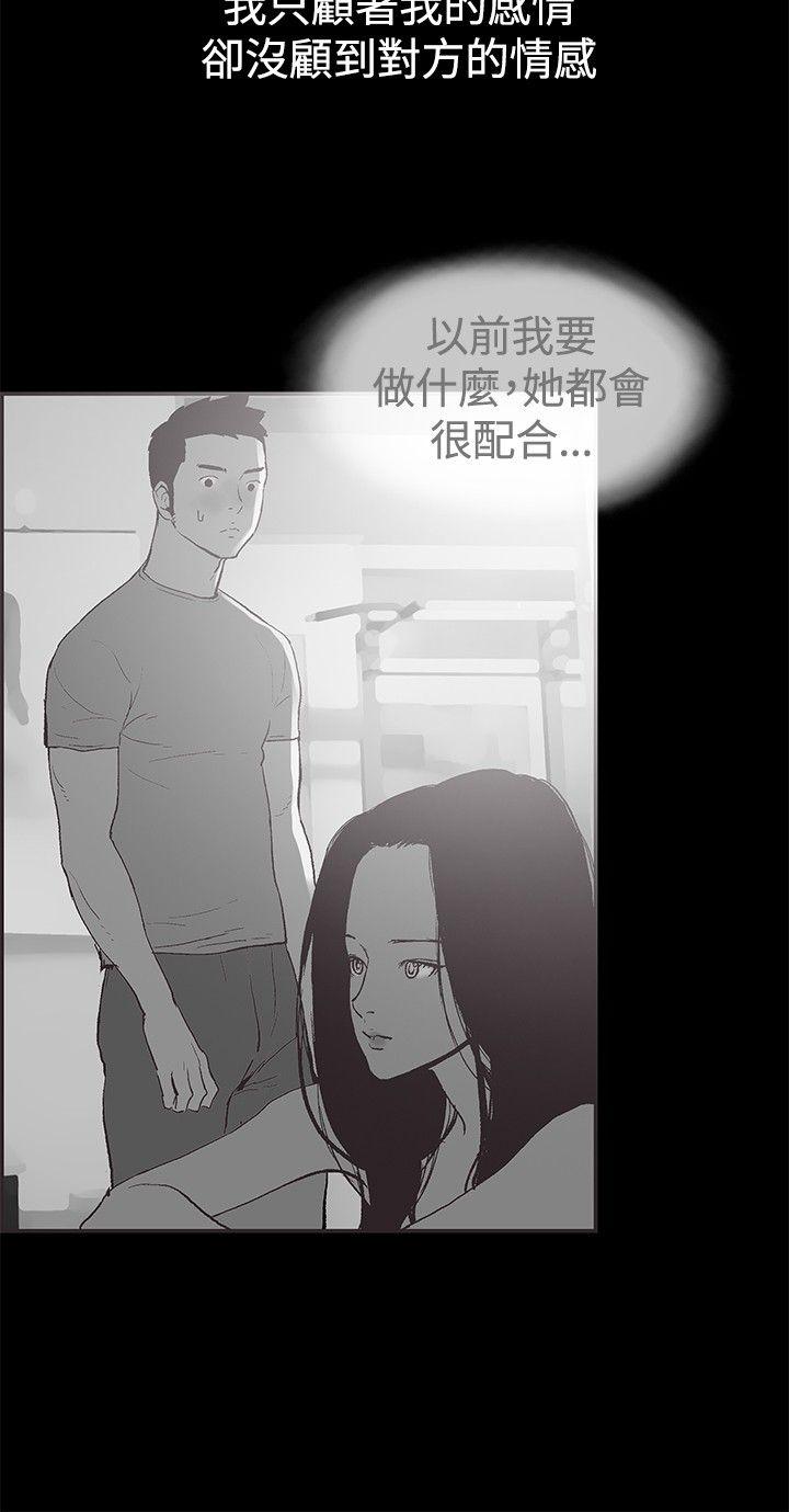 [韩国漫画] 同居 剧情,巨乳大奶#[28P]-17