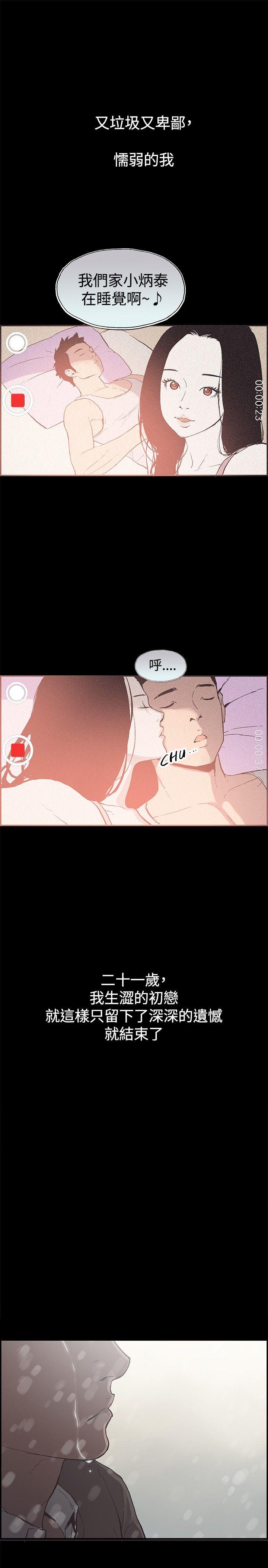 [韩国漫画] 同居 剧情,巨乳大奶#[28P]-19