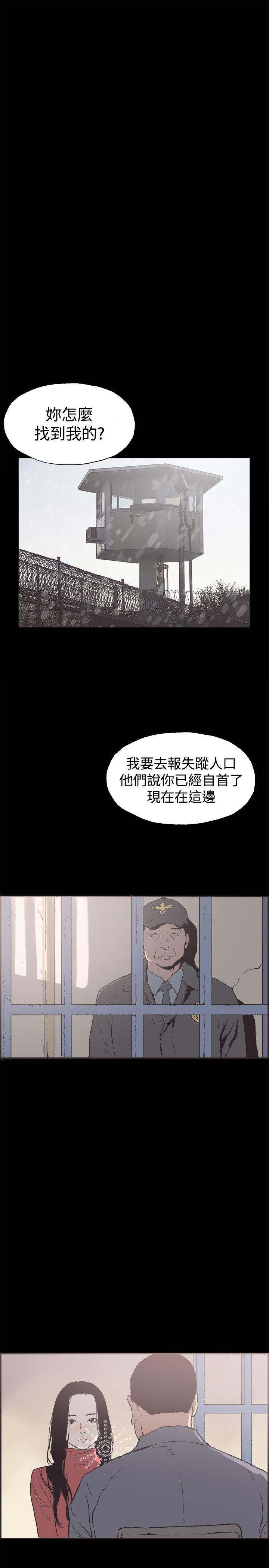 [韩国漫画] 同居 剧情,巨乳大奶#[28P]-21