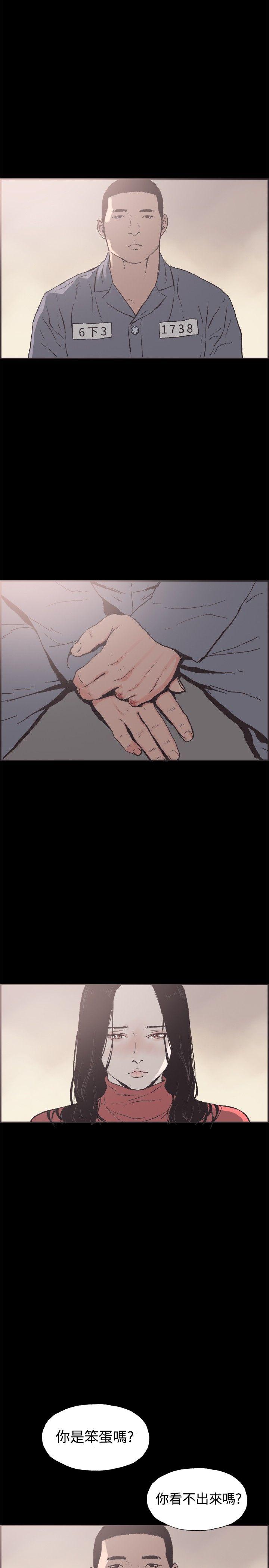 [韩国漫画] 同居 剧情,巨乳大奶#[28P]-22