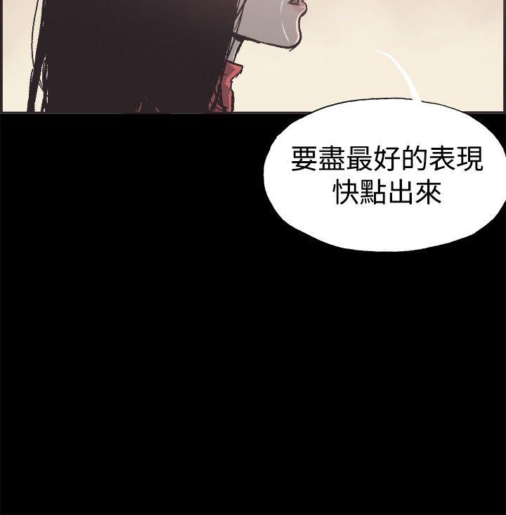 [韩国漫画] 同居 剧情,巨乳大奶#[28P]-26