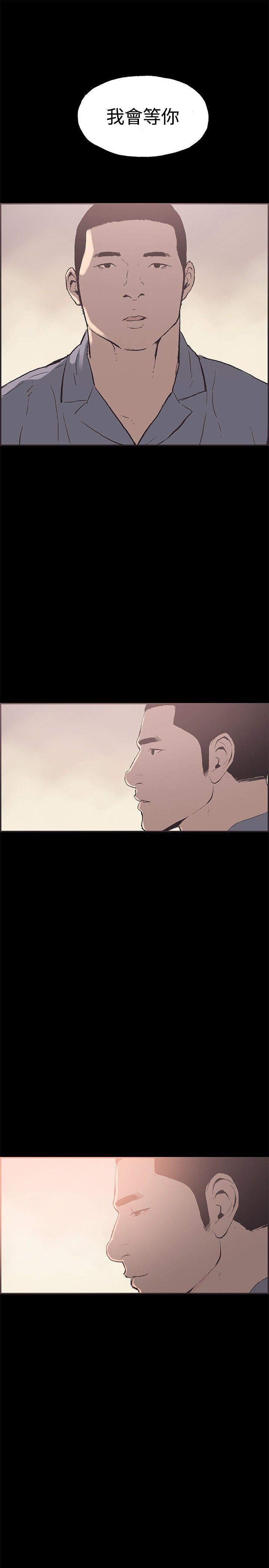 [韩国漫画] 同居 剧情,巨乳大奶#[28P]-27