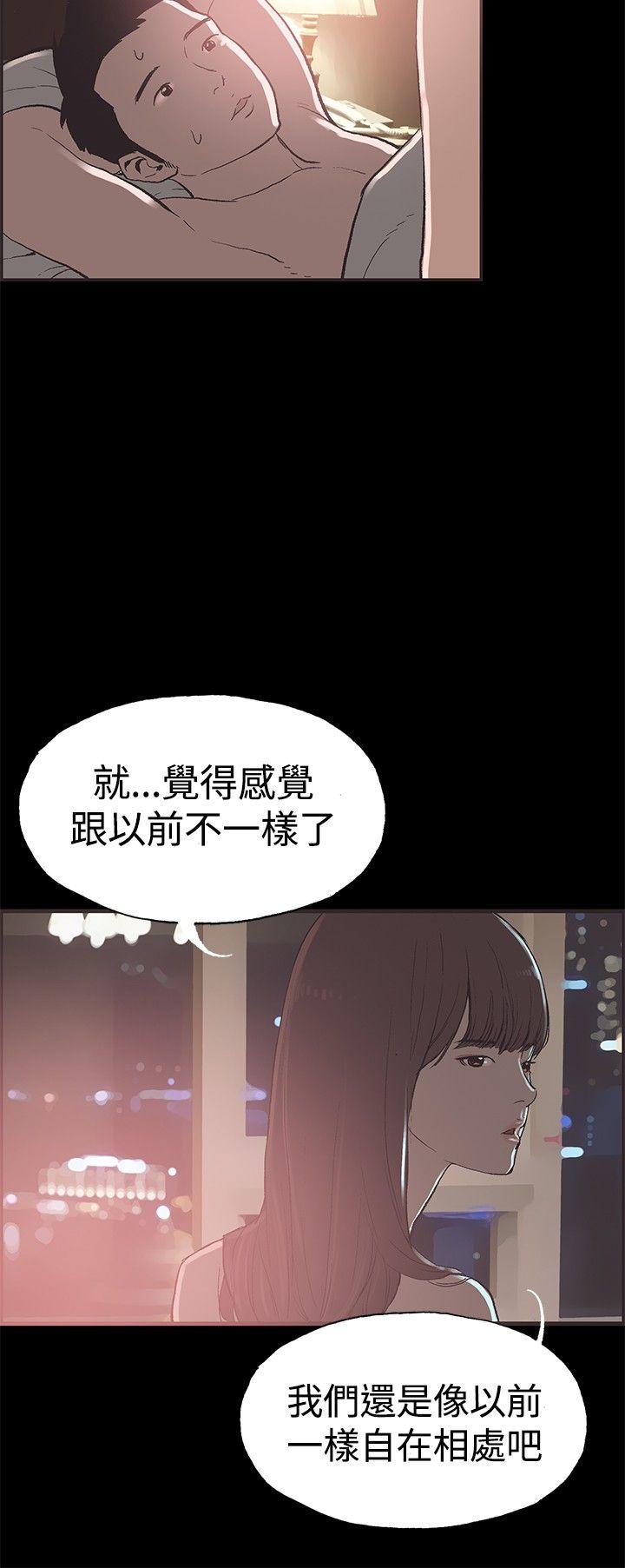 [韩国漫画] 同居 剧情,巨乳大奶#[28P]-5