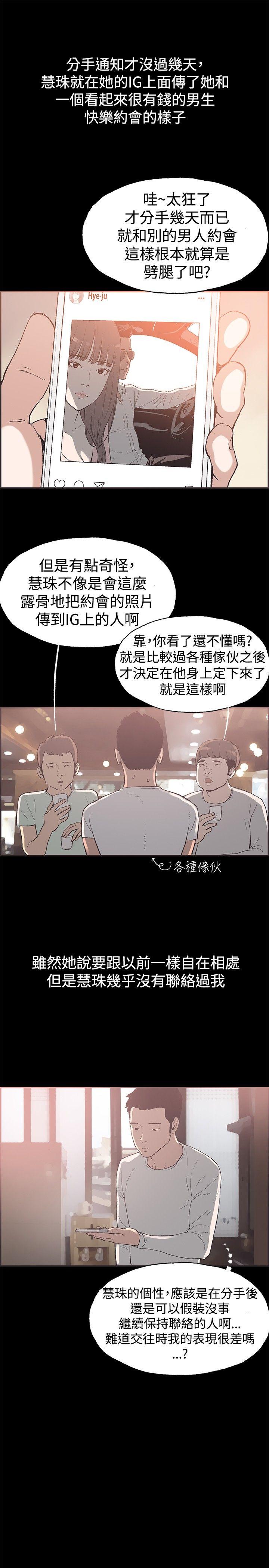 [韩国漫画] 同居 剧情,巨乳大奶#[28P]-6