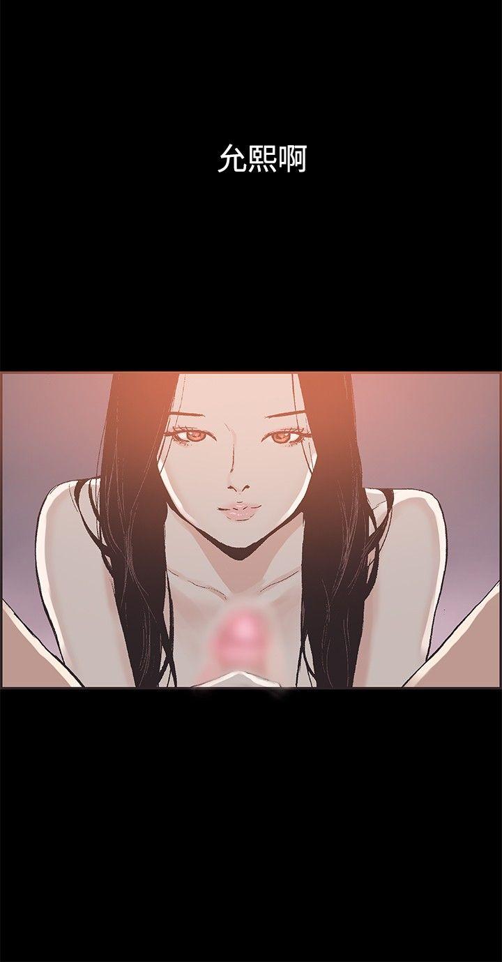 [韩国漫画] 同居 剧情,巨乳大奶#[28P]-8