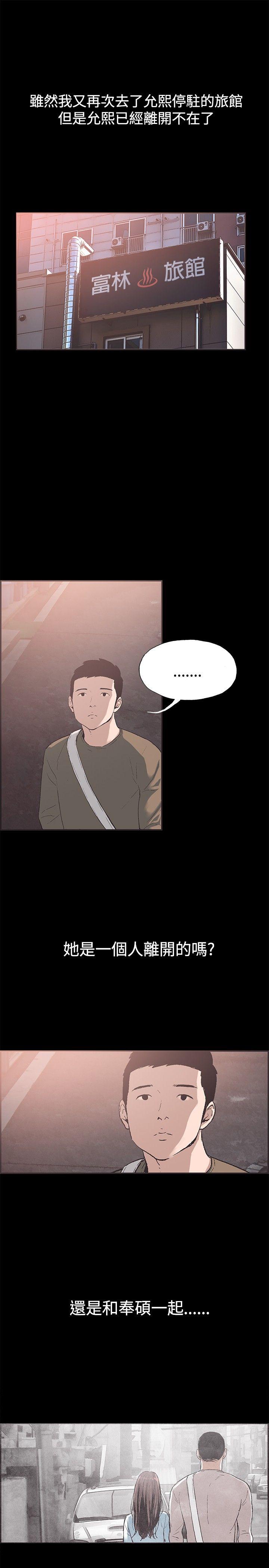 [韩国漫画] 同居 剧情,巨乳大奶#[28P]-9