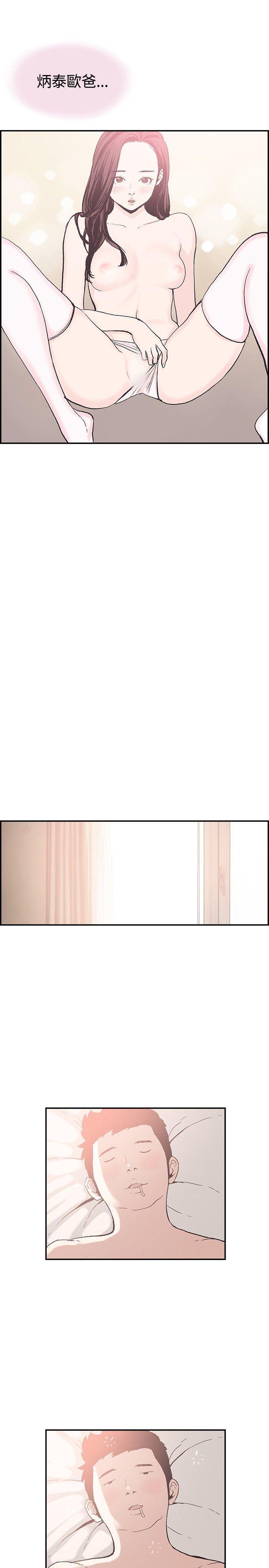 [韩国漫画] 同居 剧情,巨乳大奶#[14P]-1