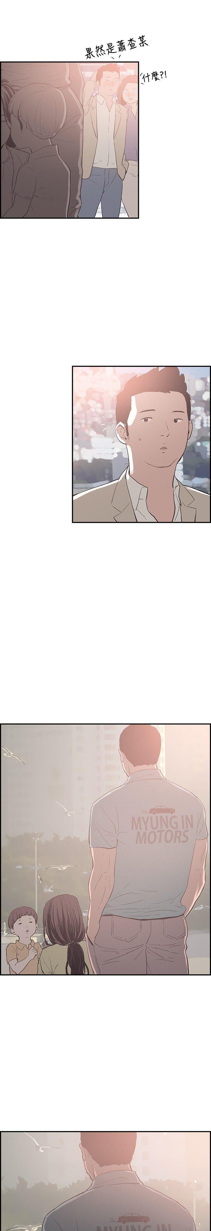 [韩国漫画] 同居 剧情,巨乳大奶#[14P]-7