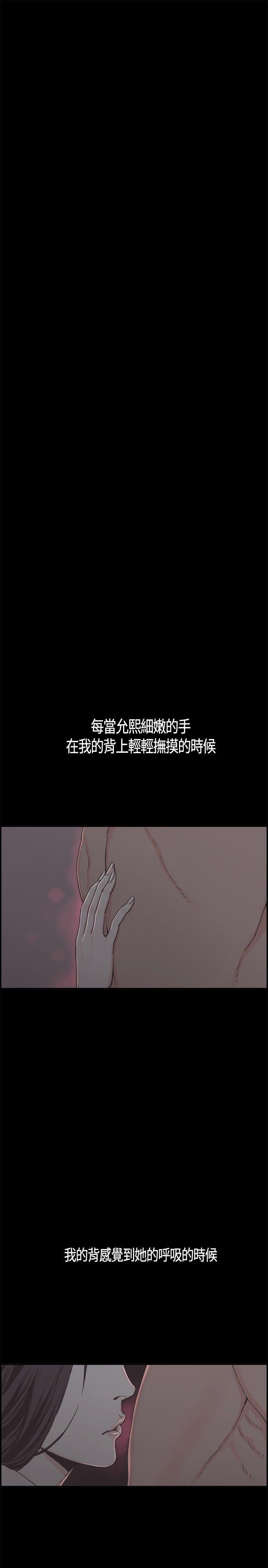 [韩国漫画] 同居 剧情,巨乳大奶#[14P]-10