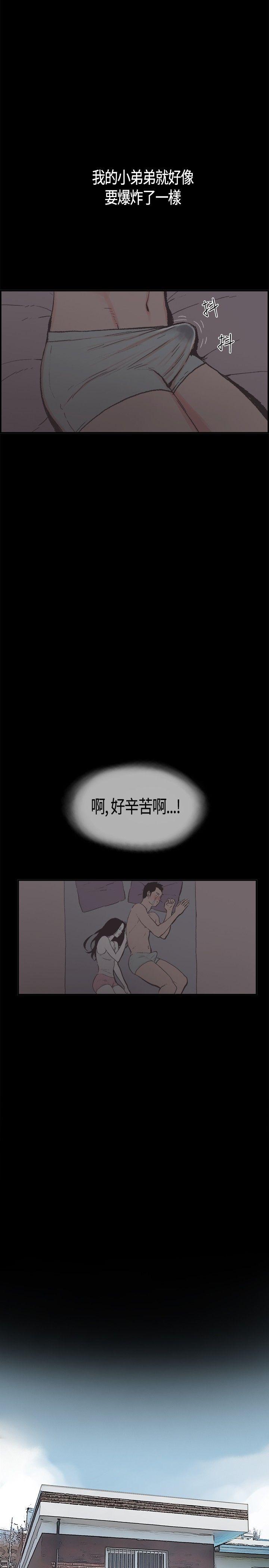 [韩国漫画] 同居 剧情,巨乳大奶#[14P]-11