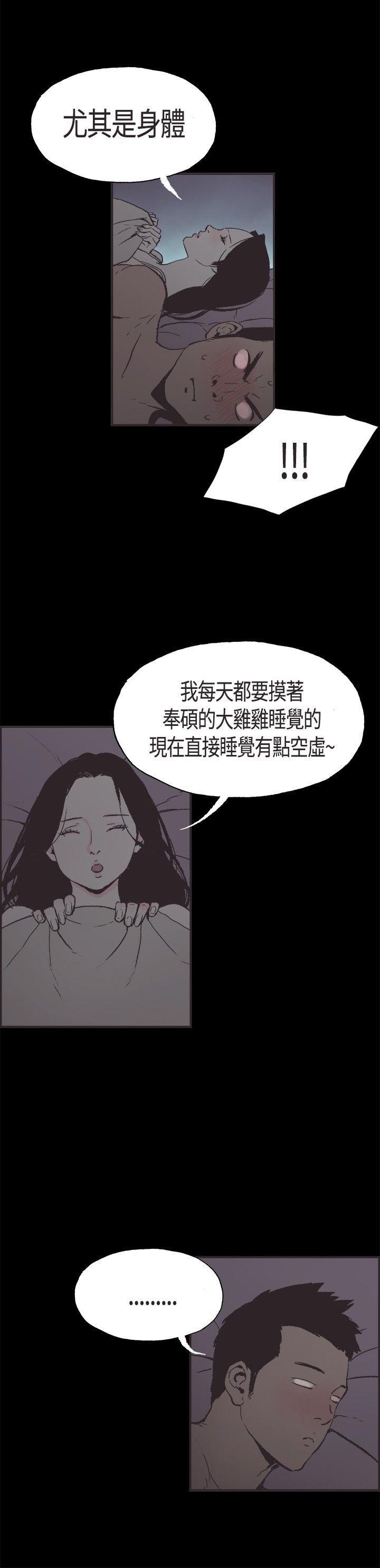 [韩国漫画] 同居 剧情,巨乳大奶#[14P]-4