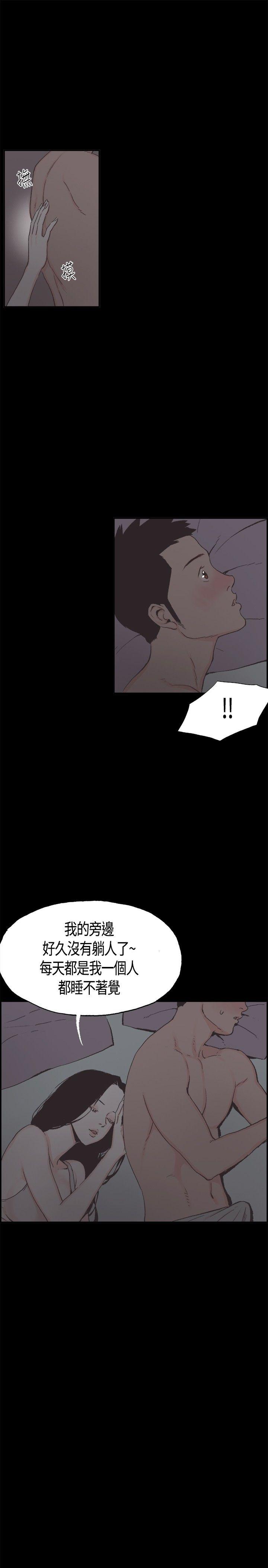 [韩国漫画] 同居 剧情,巨乳大奶#[14P]-8