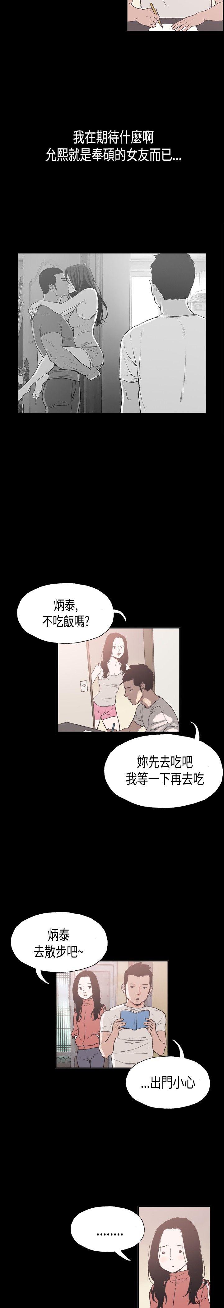 [韩国漫画] 同居 剧情,巨乳大奶#[17P]-10