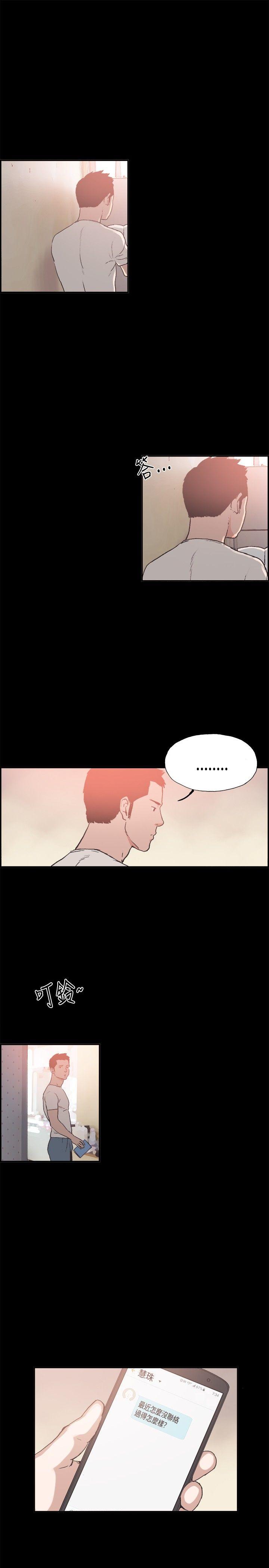 [韩国漫画] 同居 剧情,巨乳大奶#[17P]-12