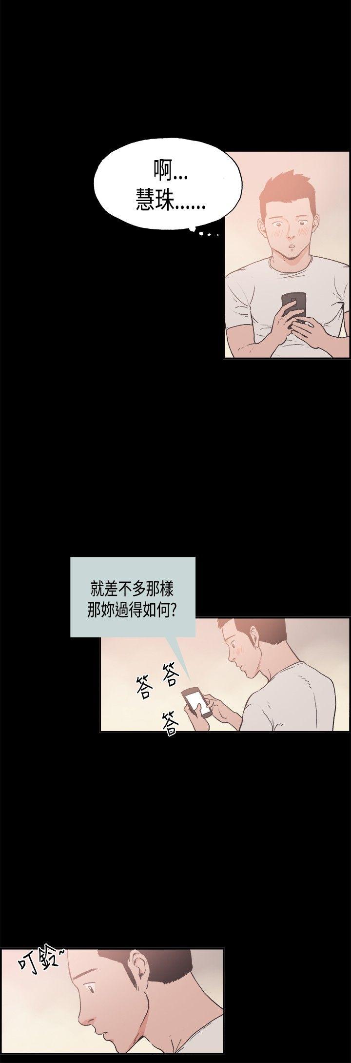 [韩国漫画] 同居 剧情,巨乳大奶#[17P]-13