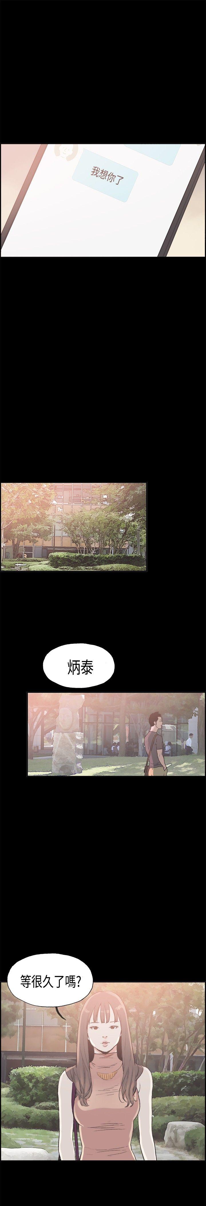 [韩国漫画] 同居 剧情,巨乳大奶#[17P]-14